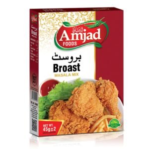 Broast | 45gm Box